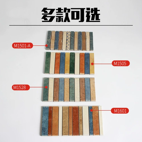 Бесплатная доставка Гуандун Фошан Мозаичная плитка 150x300 Античный кирпичный кирпич красочный средиземноморский цветной полоса порог камень