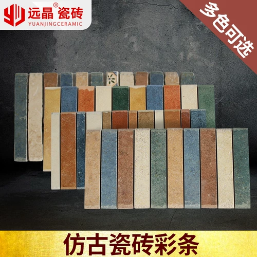 Бесплатная доставка Гуандун Фошан Мозаичная плитка 150x300 Античный кирпичный кирпич красочный средиземноморский цветной полоса порог камень