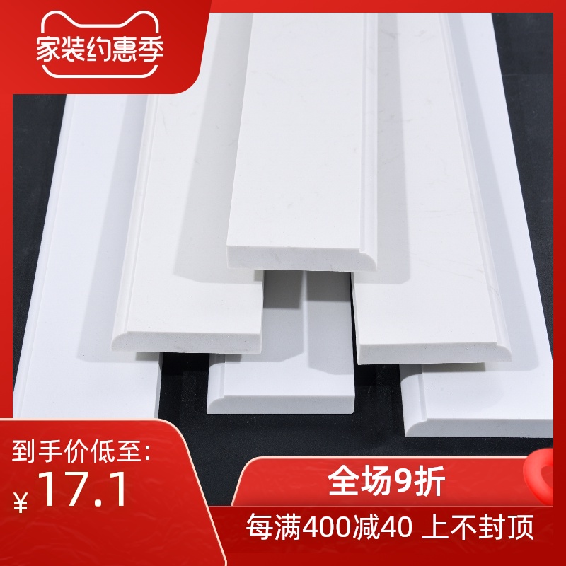 Guangdong skirting line strand marble skirting board 100x800 pure white whole body stone Skirting board White marble