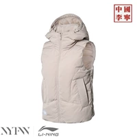 Li Ning down vest Bà 2018 loạt thời trang thể thao mới ấm áp trùm đầu mùa đông trắng xuống quần áo thể thao - Áo thể thao áo thun thể thao nữ