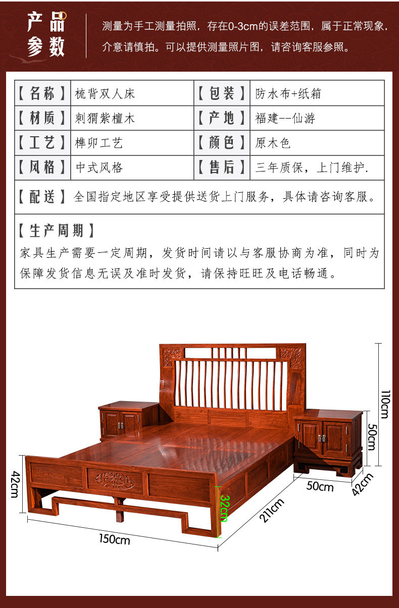 Красный кровати 红木家具刺猬紫檀双人床卧室新中古典花梨木实木大床1.5米1.8婚床 HXG