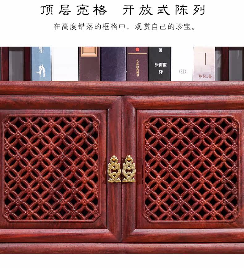 红木书柜/书架 红木家具赞比亚血檀书柜明清实木中式书房书架 办公室文件储物架 HXG