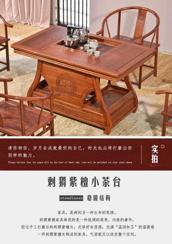 Đồ nội thất bằng gỗ gụ hedgehog rosewood bàn trà và ghế kết hợp phòng khách Bàn trà gỗ cẩm lai mới của Trung Quốc Bàn trà Kung Fu - Bàn trà