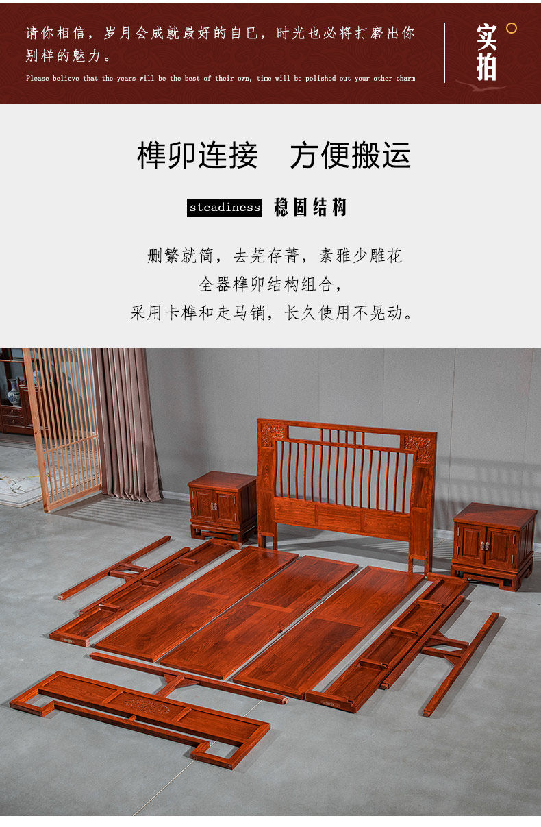 Красный кровати 红木家具刺猬紫檀双人床卧室新中古典花梨木实木大床1.5米1.8婚床 HXG