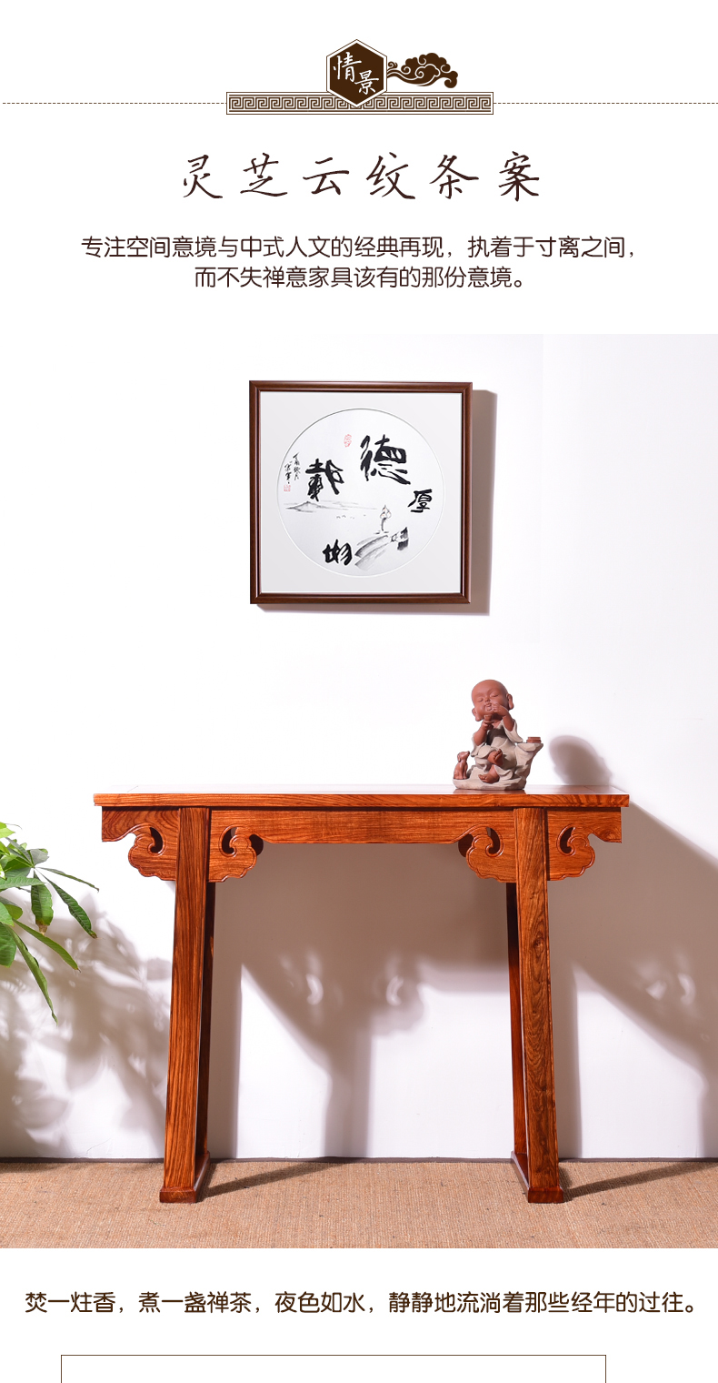 Gỗ gụ đồ gỗ Hedgekey gỗ hồng mộc đầu phẳng trường hợp mới Trung Quốc gỗ hồng mộc cho trường hợp bàn hiên phòng khách - Bàn / Bàn bàn ăn gỗ tân cổ điển	