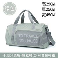 Мятно-зеленый