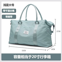 Голубай большой [сухой и влажный, плечевые ремни]