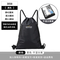 Черный 3058 [с наплечником + сухим и влажным разделением] Случайный стиль