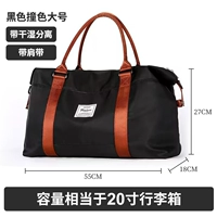 Черный коричневый большой