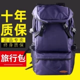 Рюкзак для путешествий, вместительная и большая сумка через плечо подходит для пеших прогулок, багажная водонепроницаемая сумка, ранец