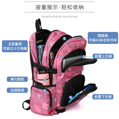 Вместительная и большая сумка через плечо для путешествий, дорожный школьный рюкзак подходит для пеших прогулок, подходит для подростков, для средней школы