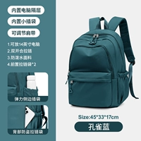 Павлин синий