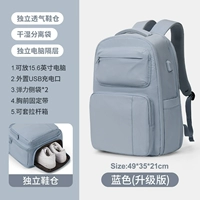 Светло -голубой большой [настройка USB · Независимый обувенный склад]