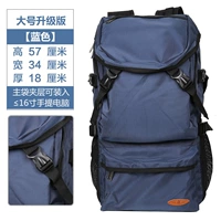 Синий большой [стандартное издание]