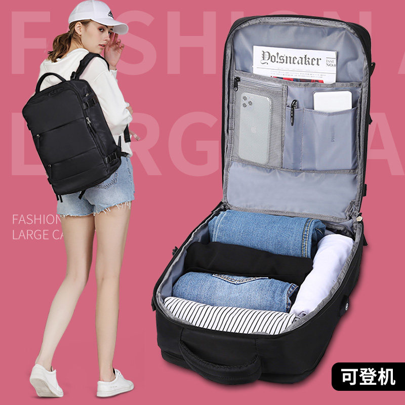 Short-distance travel backpack women's lightweight large-capacity fashion backpack travel mountaineering business trip multi-functional luggage bag men