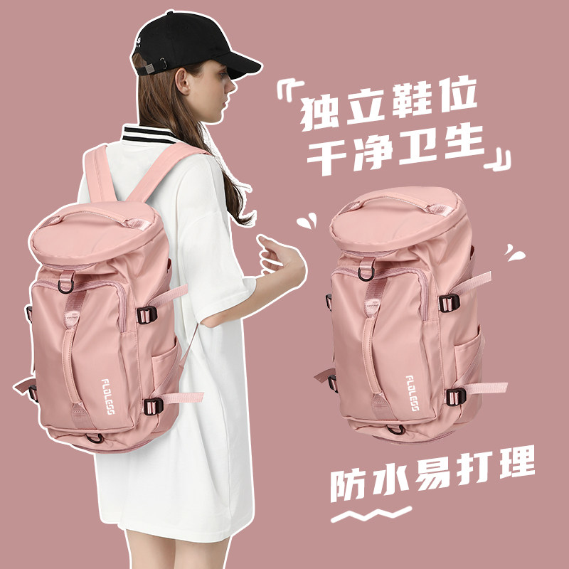 Sports Fitness Backpack Women's Lightweight Large Capacity Portable Waterproof Storage Bag Beach Swimming Yoga Training Backpack