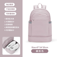 С разделителями, розовый, большой