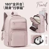 Рюкзак для путешествий, сумка через плечо, вместительный и большой ноутбук, ранец для школьников, подходит для студента