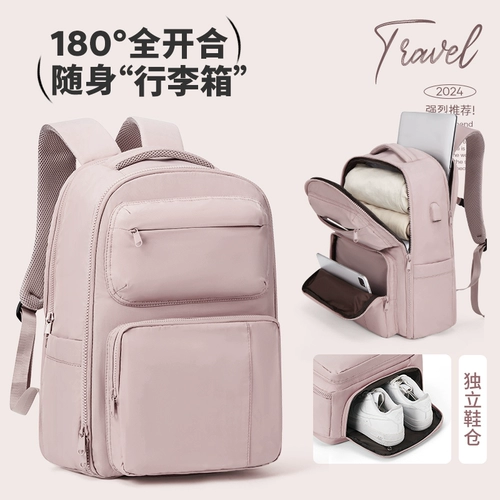 Рюкзак для путешествий, сумка через плечо, вместительный и большой ноутбук, ранец для школьников, подходит для студента