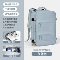 Синий, модернизированная версия