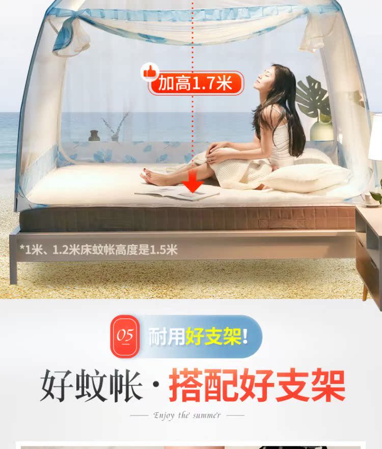 Mông Cổ yurt 1,5m giường 1,8m hộ gia đình 2 mét mùng chống rơi ba cửa 2.2 khung 1,2 mô hình mã hóa dày - Lưới chống muỗi màn chụp gấp gọn thông minh
