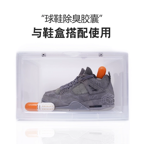 Air jordan, освежающие кроссовки против сухости, антибактериальная удобная обувь, аромотерапия, дезодорант, капсула