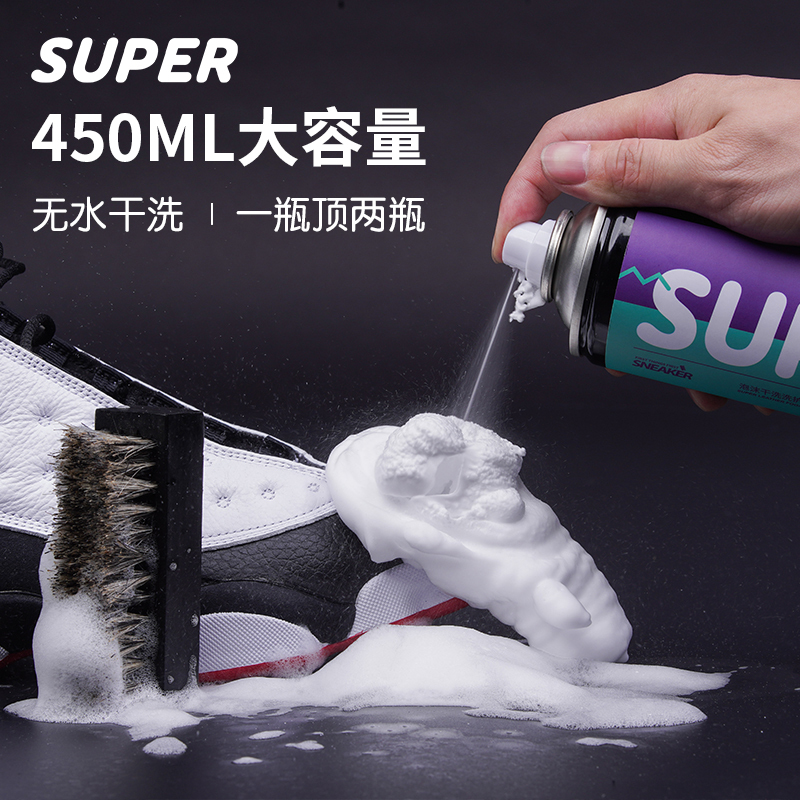 Super White Shoe Foam Cleaner, Yeezy Sneaker Cleaning Agent, Water-Free Aj Shoe Cleaning Magic Solution, Special Shoe Cleaning Liquid Super White Shoe Foam Cleaner, Yeezy Sneaker Cleaning Agent, Water-Free Aj Shoe Cleaning Magic Solution, Special Shoe Cleaning Liquid