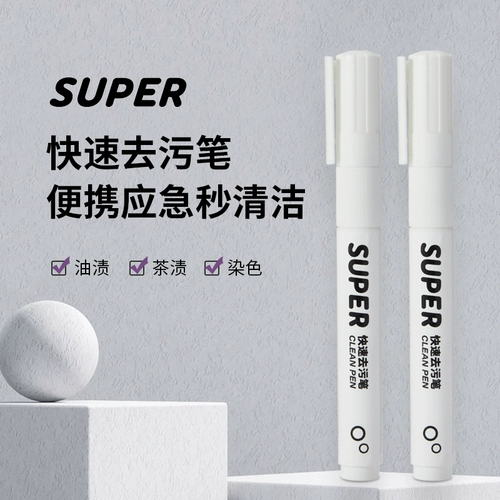 Super Supan Polytic Pen White Shoes Clean Penwear Web Shoes была промыванием и приводимым 2 пута