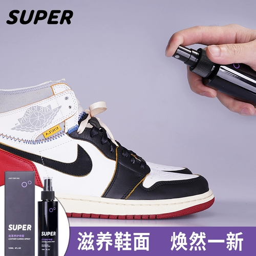 Air jordan, лечебный кондиционер, лечебные замшевые кроссовки, питательный спрей, из натуральной кожи