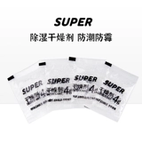 Super Desiccant Ball Shoe Cabinet Anti -Mildwew Moisture -Проницаемые шарики влага и осушитель, спасающий силиконовый деликат 20 (упаковка)