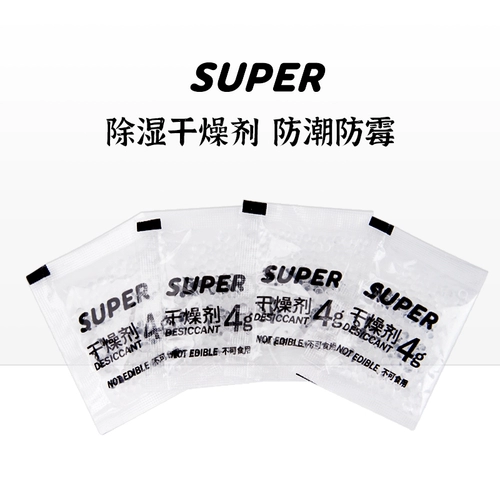 Super Desiccant Ball Shoe Cabinet Anti -Mildwew Moisture -Проницаемые шарики влага и осушитель, спасающий силиконовый деликат 20 (упаковка)