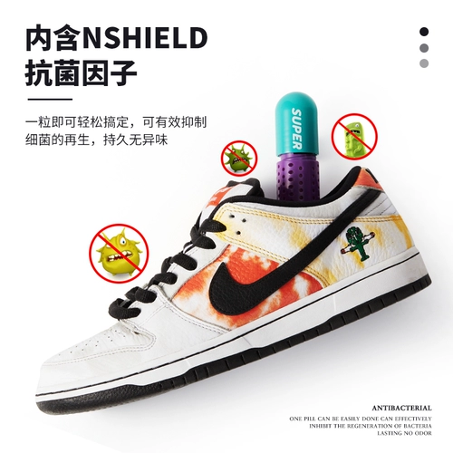 Super Caipa Shoe Collection Collection Special Deodorant Capsule Aromatherapy Desiccant Shoe Plug