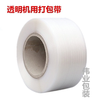 Transparent white black fully automatic semi-automatic machine with beating bag with bag with hair weight 10kg vol.