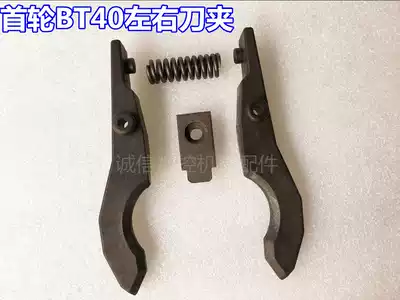 First round machining center hat-type tool library knife claw (left and right knife clip)HDW BT40 left and right clip plus positioning block