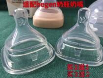 Universal Hegen Milk Bottle Silicone Pacifier Hegan Square Newborn Baby Wide Aperture Accessories Non-Original