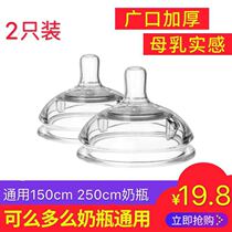 Adapted how pacifier comotomo silicone straws one-piece wide calibre bottle accessories Non-original