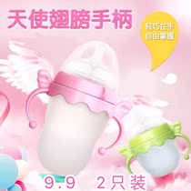 Universal can? s bottle handle accessories wide calibre comotomo angel wings handle grip baby