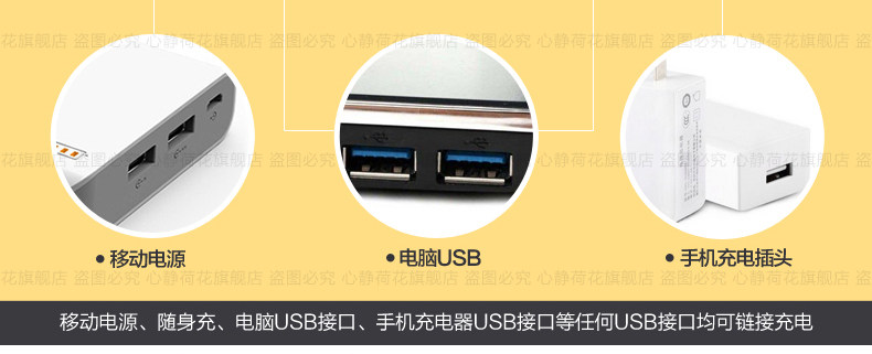 Réchauffeur USB pour les mains - Ref 417585 Image 30