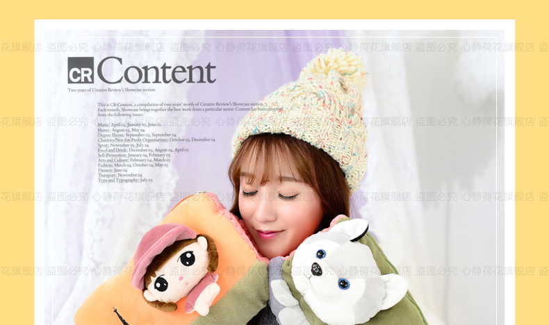 Réchauffeur USB pour les mains - Ref 419562 Image 6