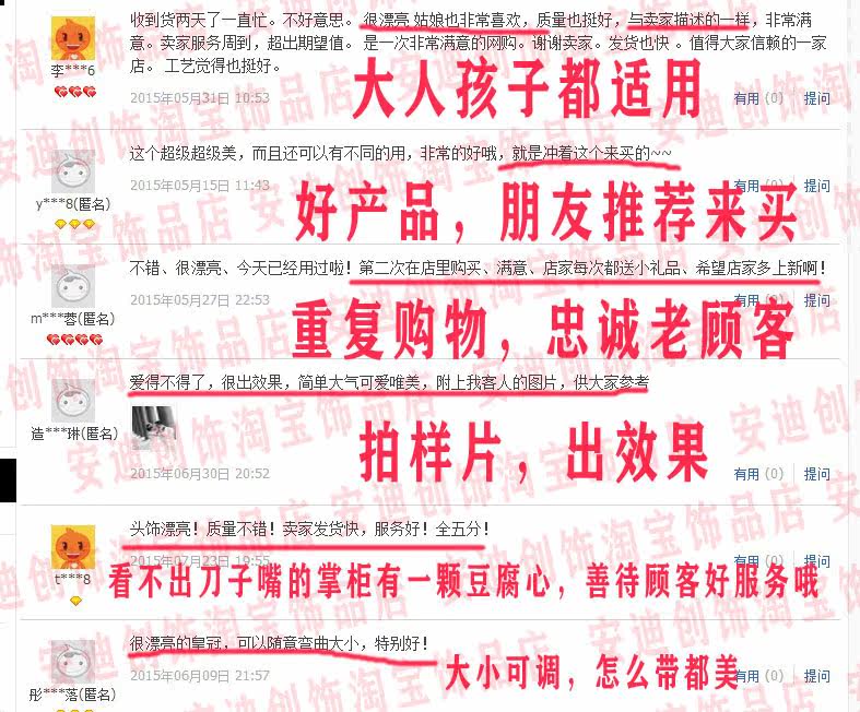 Accessoire cheveux en autre - Ref 1202289 Image 26