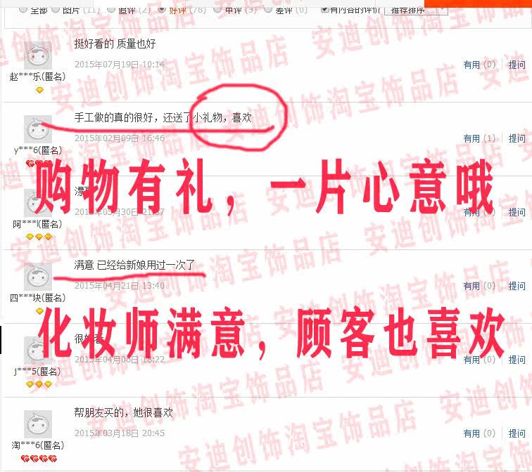 Accessoire cheveux en autre - Ref 1202289 Image 24