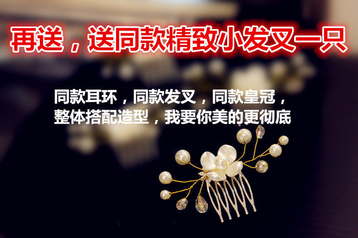 Accessoire cheveux en autre - Ref 1202289 Image 16