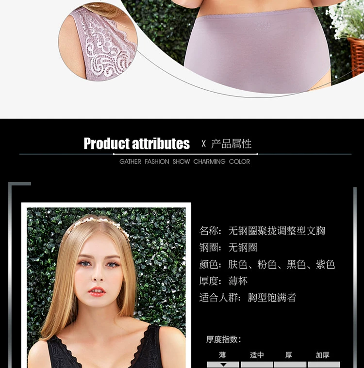 Ngực đồ lót ngực lớn ngực nhỏ cup đầy đủ không có vòng thép siêu mỏng cô gái béo áo ngực lớn kích thước mỏng đồ lót ngực