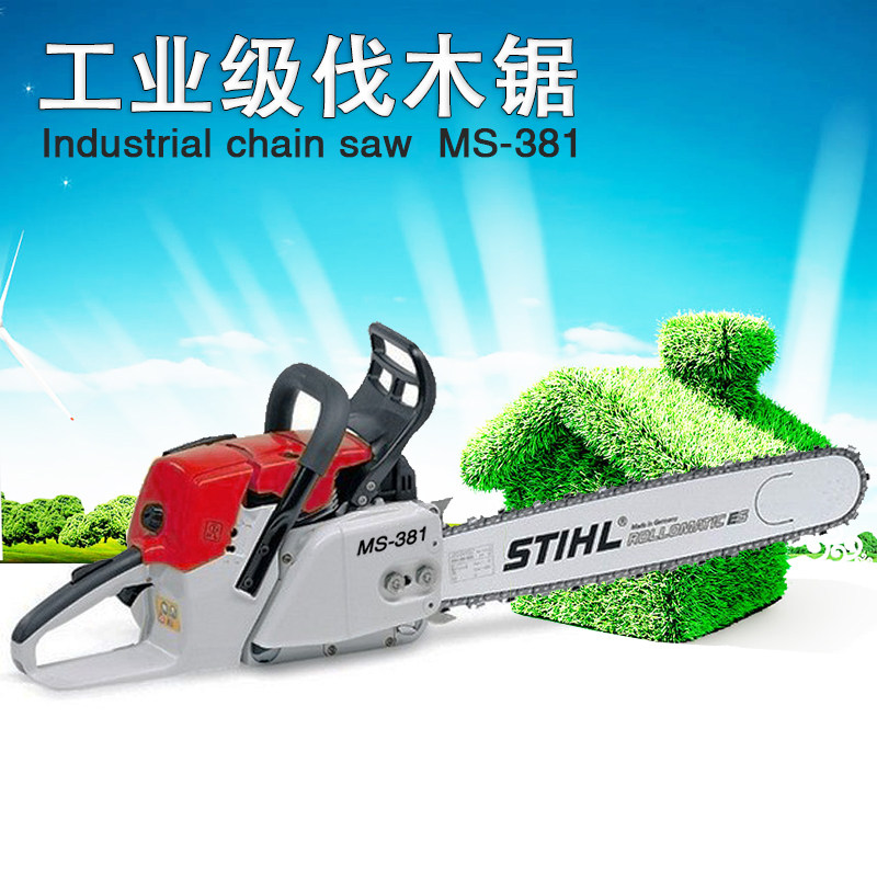 Industrial Logging Machine High Power Oil Saw Logging Saw Domestic Petrol Chainsaw Cutting Tree Machine Alloy Guide Plate Import Chain