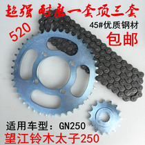 Original Wangjiang GN250 motorcycle chain 520 chain tooth plate size gear 520 accessories