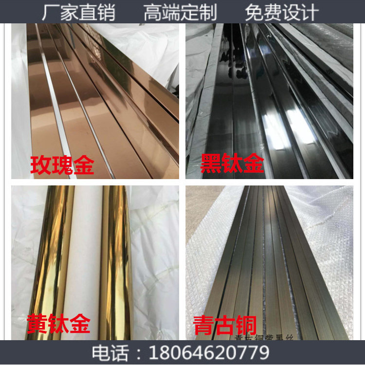 304 201 rose gold stainless steel square tube Stainless steel brushed black titanium alloy square tube Stainless steel yellow titanium alloy round tube
