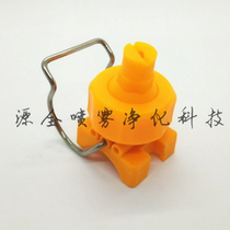 Clip nozzle Coating fan-shaped nozzle Nozzle Industrial atomization electroplating cleaning treatment Plastic tapered nozzle