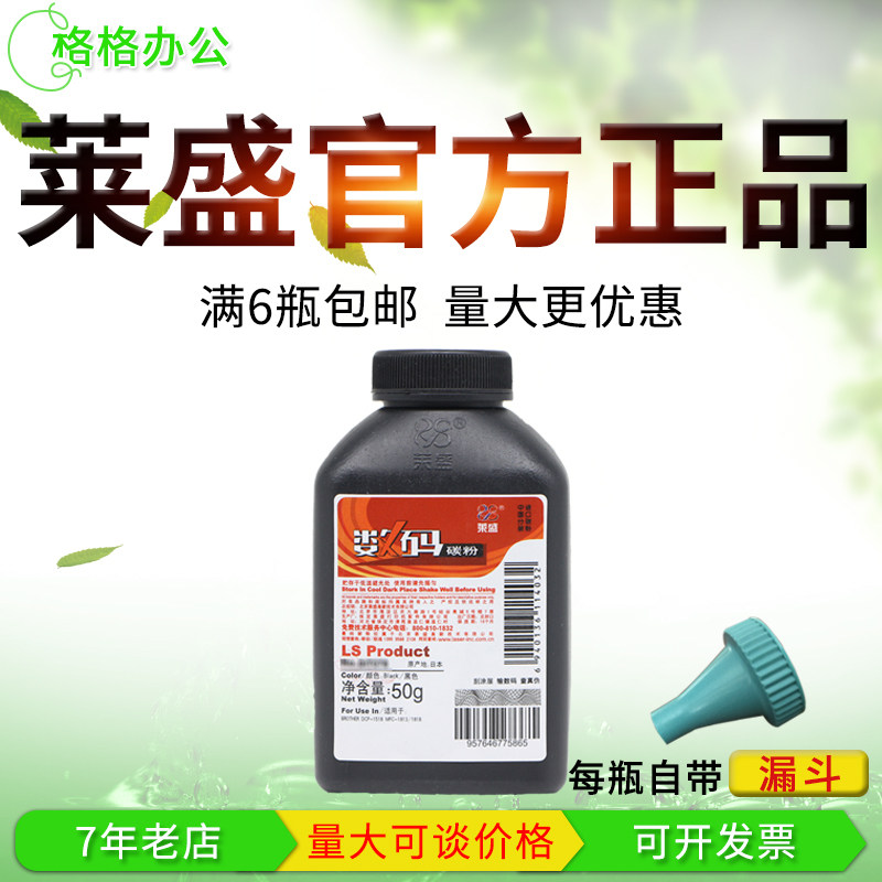 Lein Carbon Powder Applies Brother 1118 1118 1518 1518 1813 1813 1810 Schle 115p Lenovo 201-Taobao