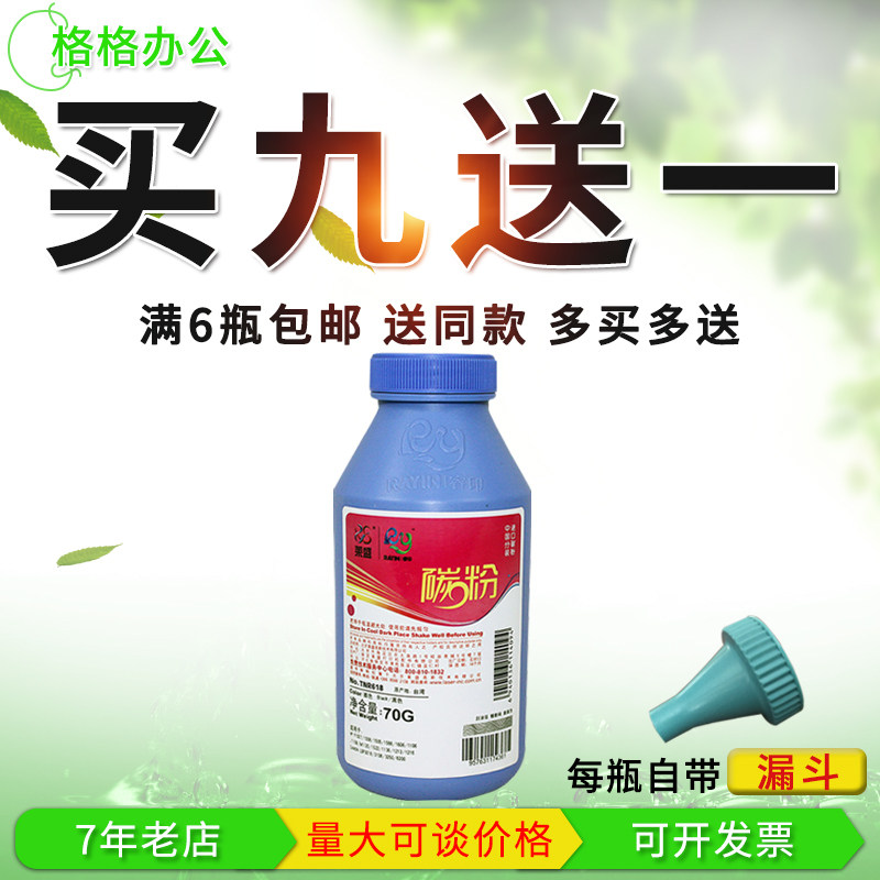 Lein 88a Carbon powder HP1007 HP1007 hp1008 m1213 m1136 1216 m1136 p1106 toner-Taobao