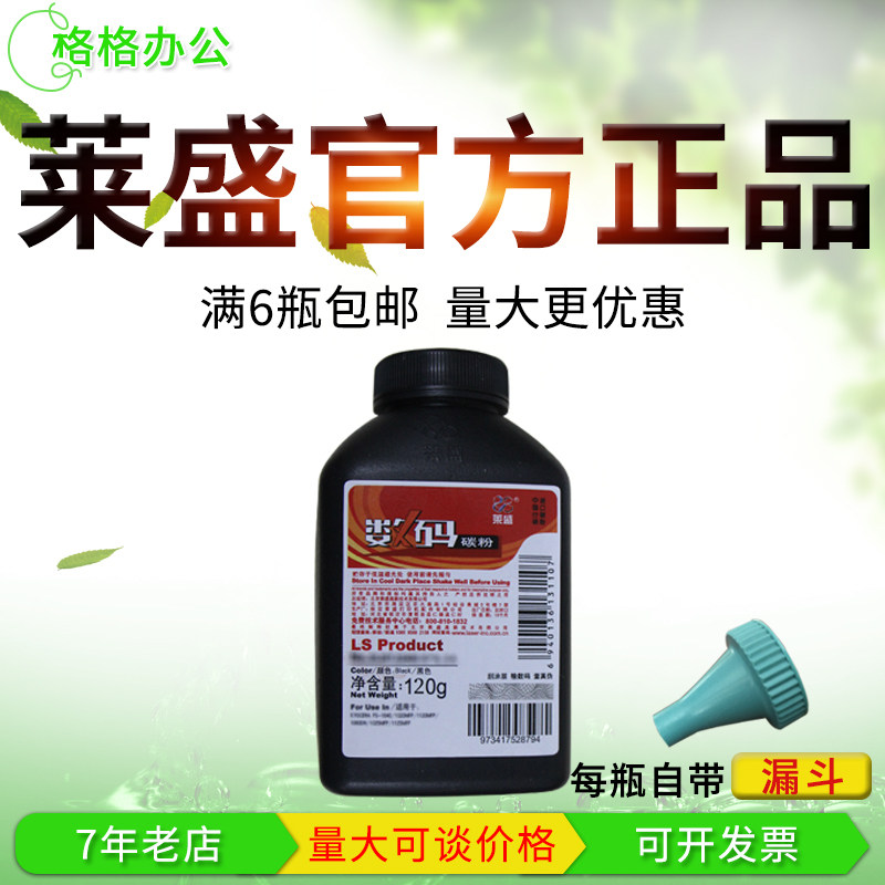 Lein carbon powder applies HP HP M403D 403N 403N 427DW 403DN 427FDN 427FDN CF228A CF228A-Taobao